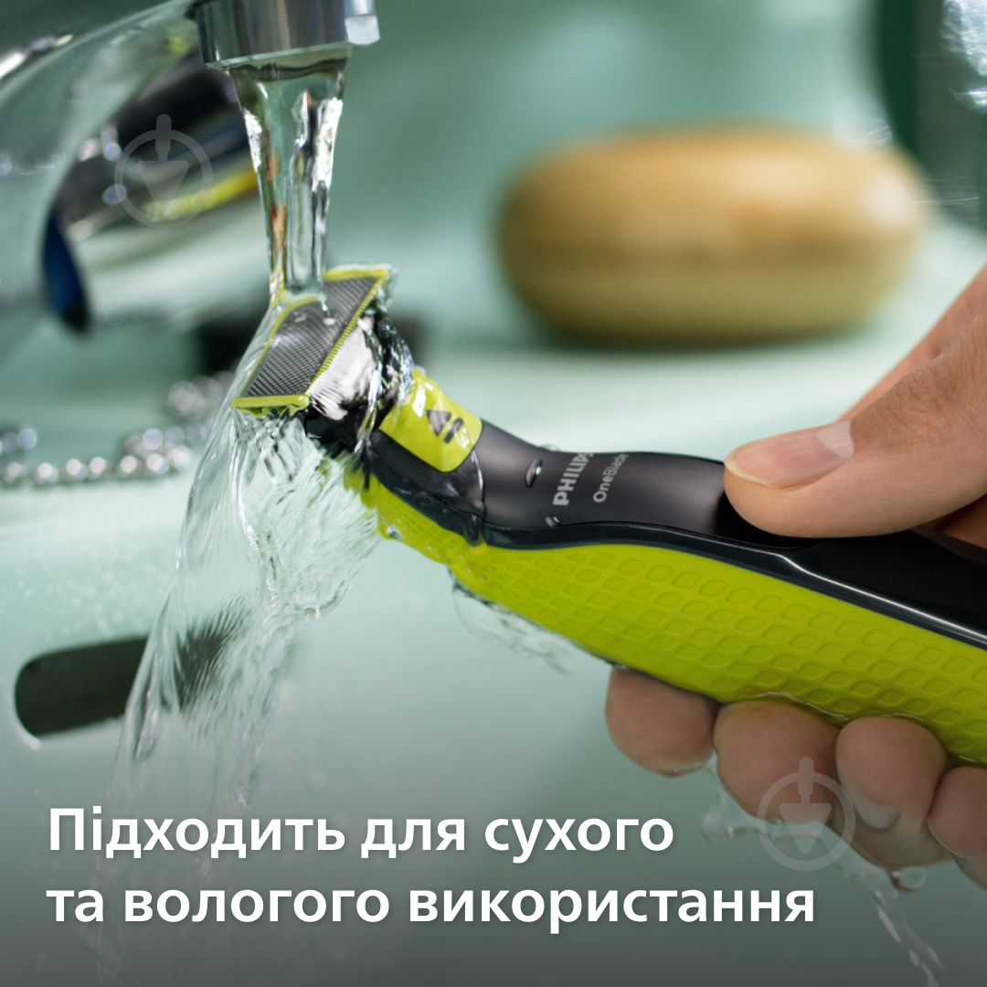 Электростанок Philips OneBlade 360 QP2724/23 - фото 9
