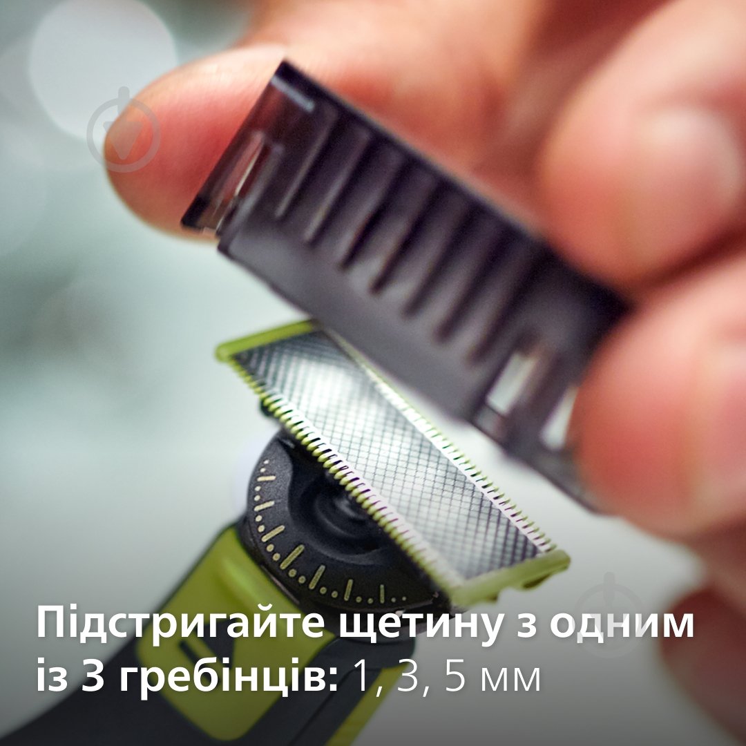 Электростанок Philips OneBlade 360 QP2724/23 - фото 10