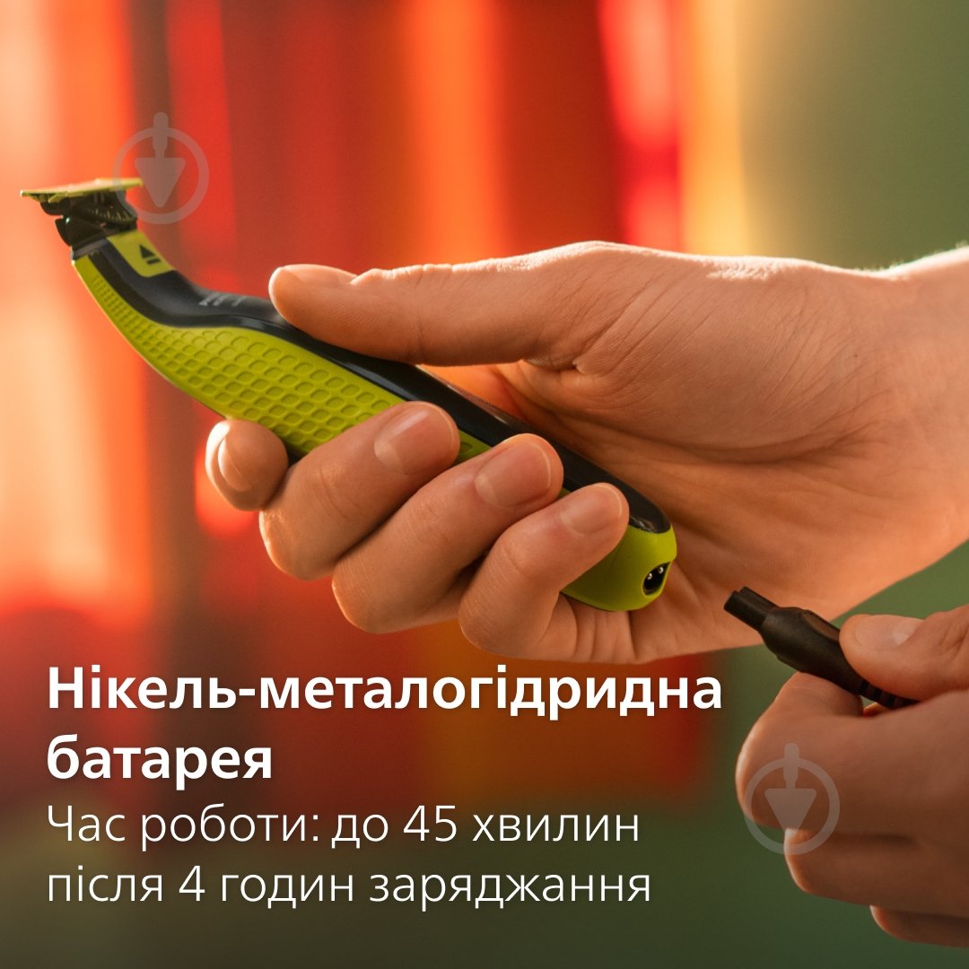 Электростанок Philips OneBlade 360 QP2724/23 - фото 12