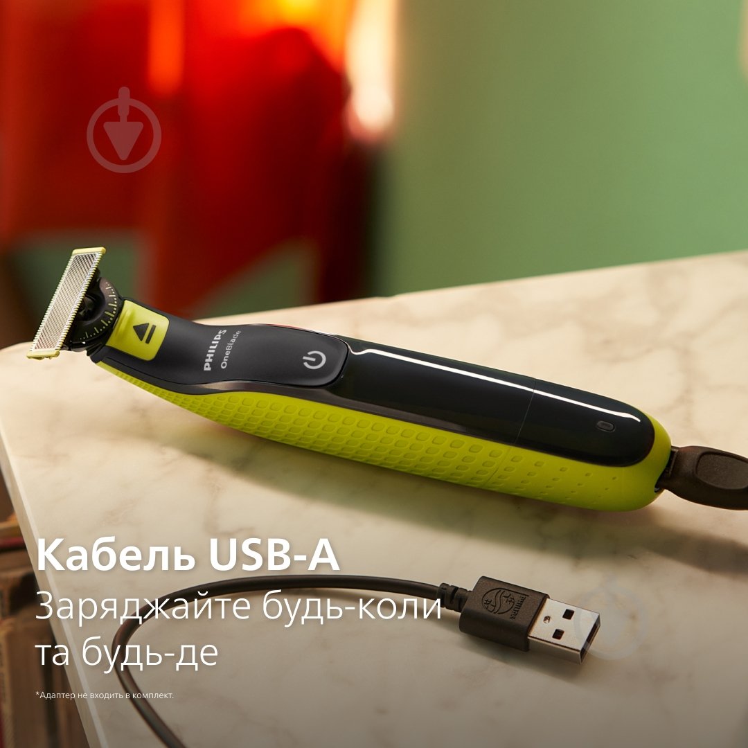 Электростанок Philips OneBlade 360 QP2724/23 - фото 14
