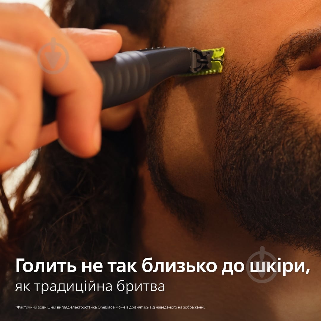 Электростанок Philips OneBlade QP1424/65 с чехлом - фото 3