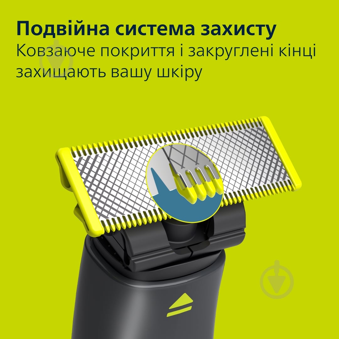 Электростанок Philips OneBlade QP1424/65 с чехлом - фото 7