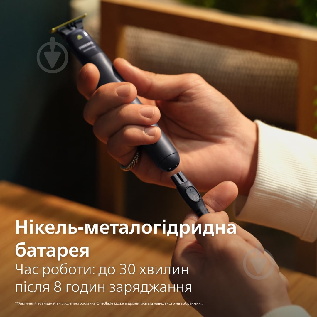 Электростанок Philips OneBlade QP1424/65 с чехлом - фото 10