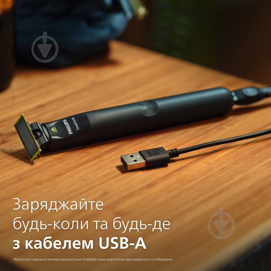 Электростанок Philips OneBlade QP1424/65 с чехлом - фото 11