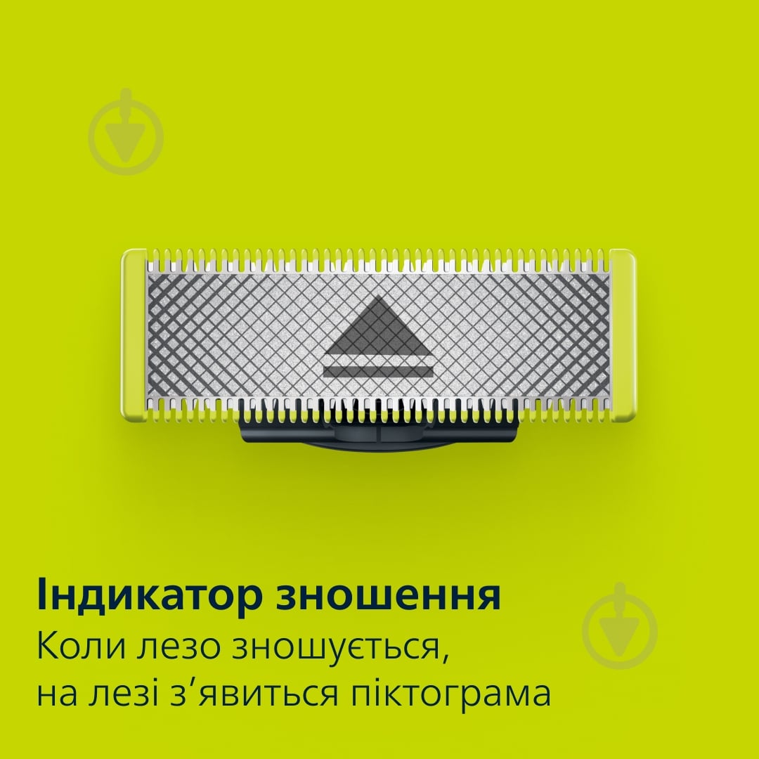 Электростанок Philips OneBlade QP1424/65 с чехлом - фото 13
