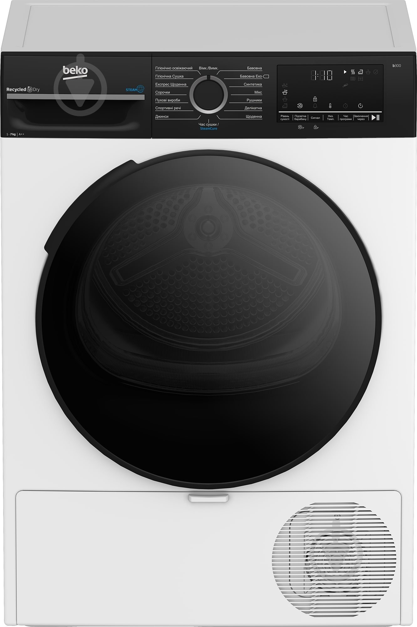 УЦЕНКА! Сушильная машина Beko BM3T47239WPBB2 (УЦ №3641) - фото 1
