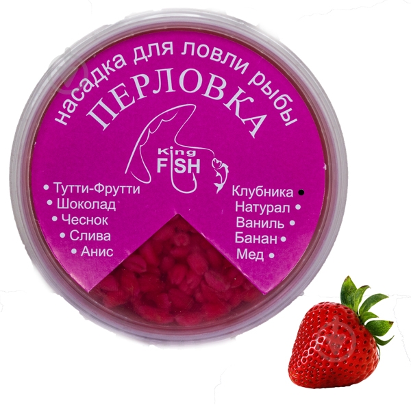 Насадка King Fish перловка крашеная 150мл клубника - фото 1 Насадка King Fish перловка крашеная 150мл клубника - фото 1