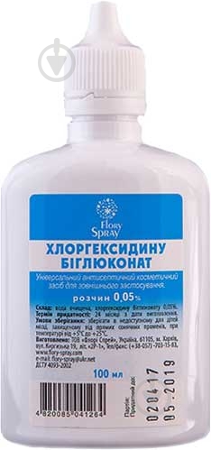 Розчин Флорі Спрей Хлоргексидину біглюконат 0,05% 100 мл - фото 1