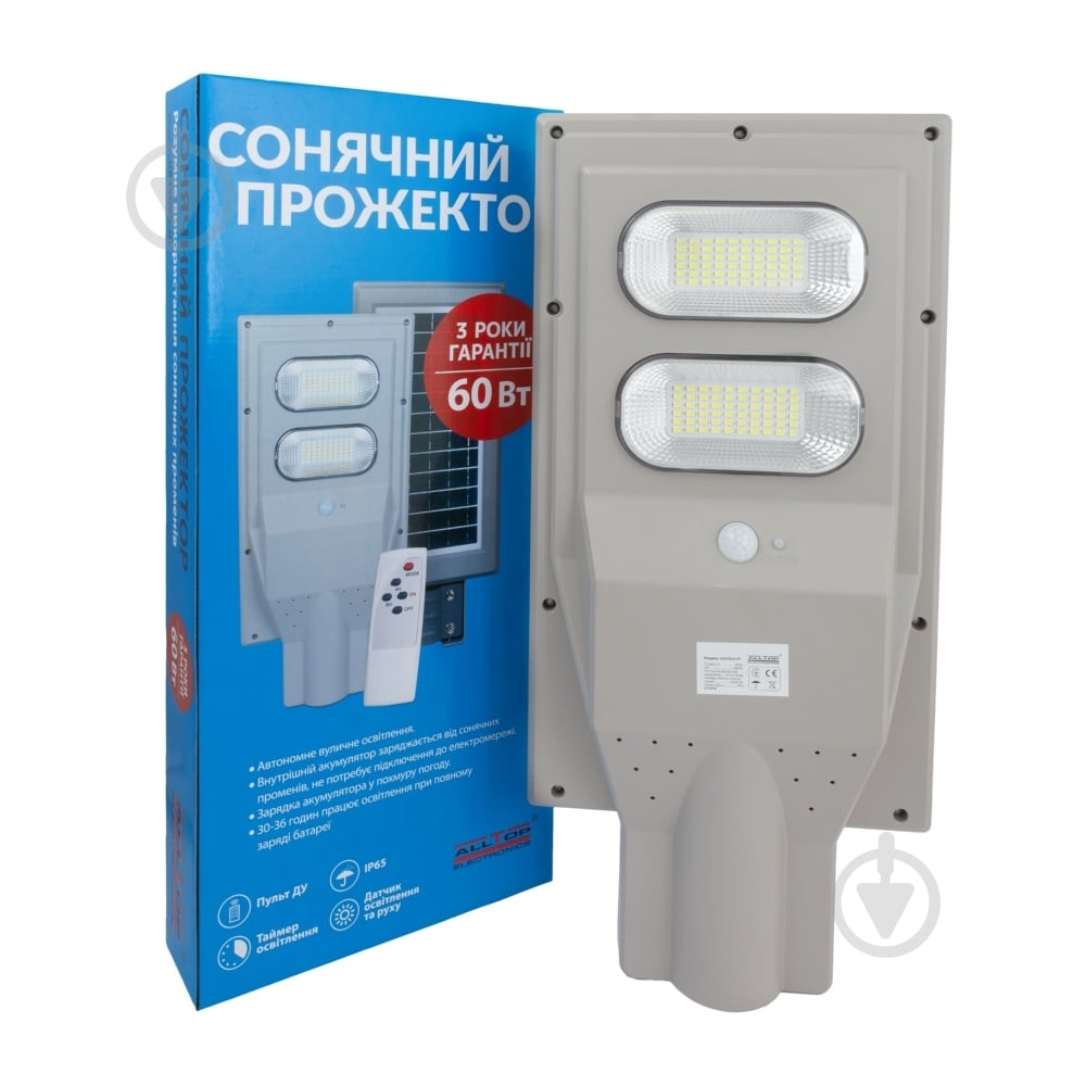 AllTop Світильник консольний LED AllTop соячний 60W 0845B60-01 60 Вт сірий - фото 1