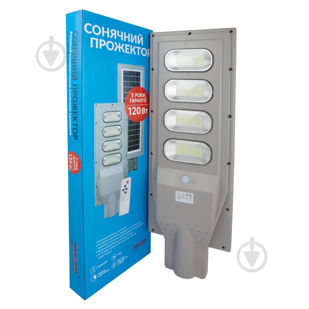Світильник консольний AllTop LED сонячний 120 Вт сірий - фото 1