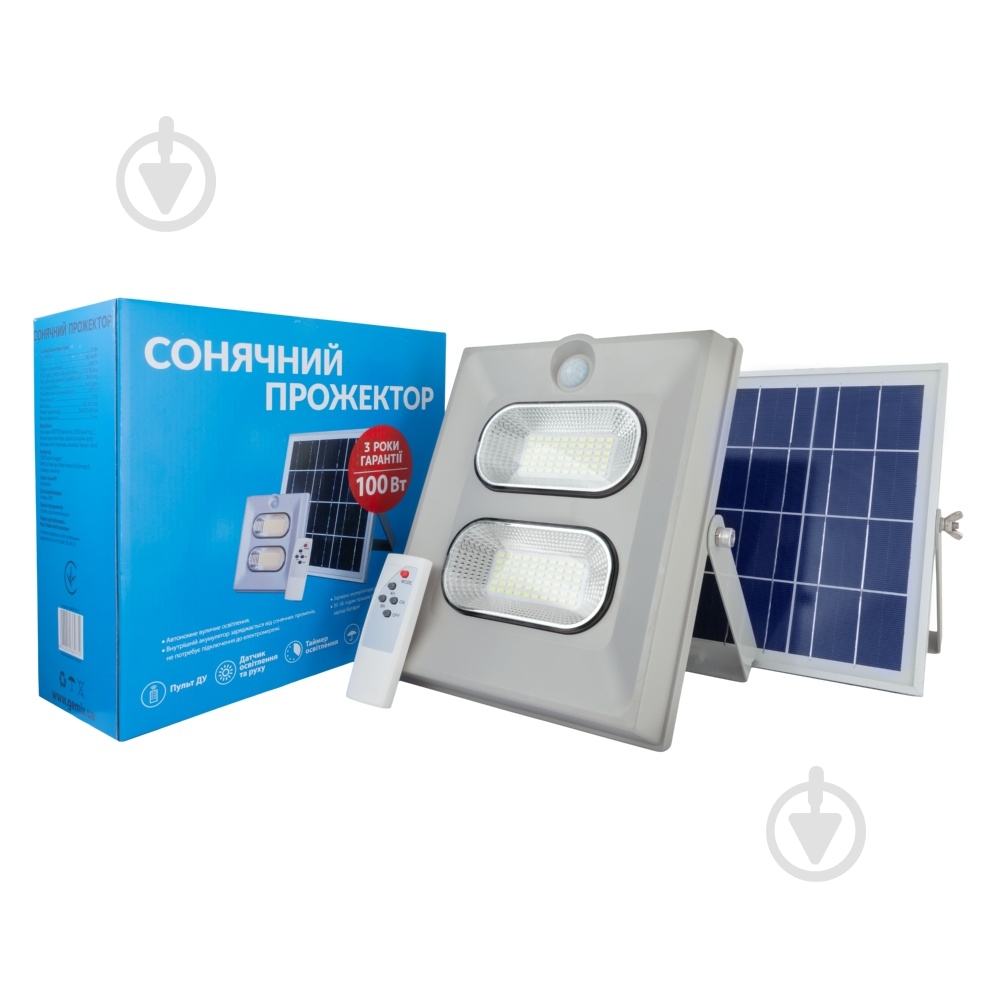 AllTop Прожектор LED AllTop сонячний 100W 0860B100-01 100 Вт сірий - фото 1