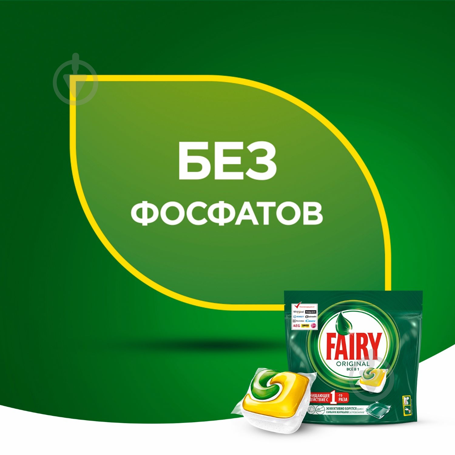 Таблетки для посудомийних машин Fairy Original 24 шт. - фото 2