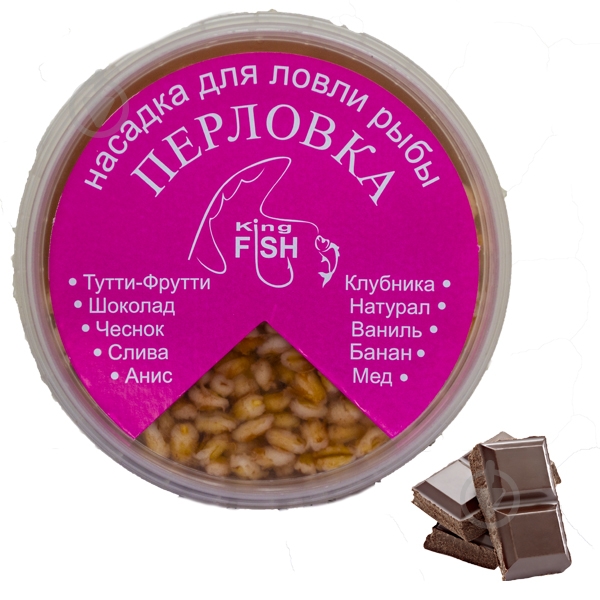 Насадка King Fish Перловка шоколад 150 г - фото 1 Насадка King Fish Перловка шоколад 150 г - фото 1