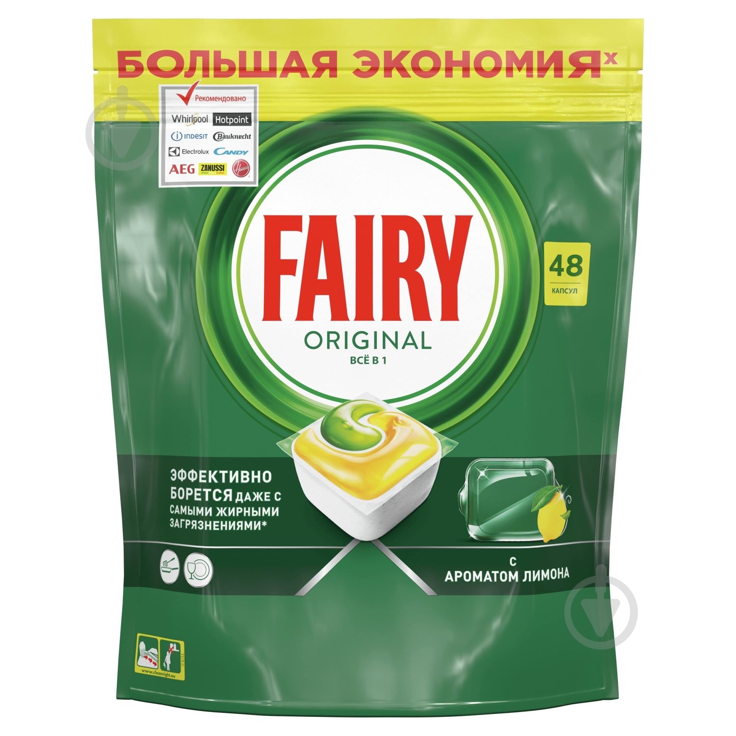 Таблетки для посудомийних машин Fairy Original 48 шт. - фото 1