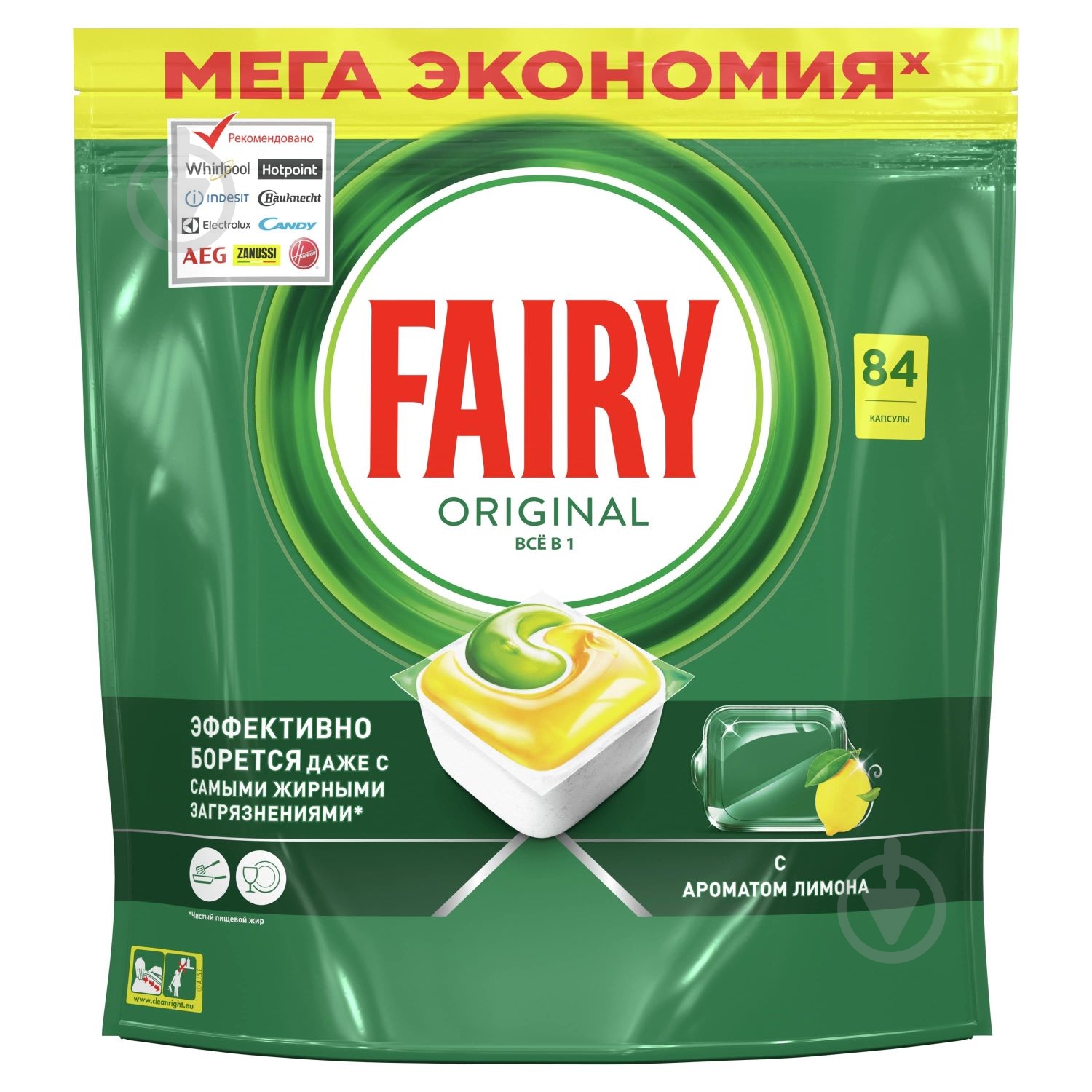 Таблетки для посудомийних машин Fairy Original 84 шт. - фото 1