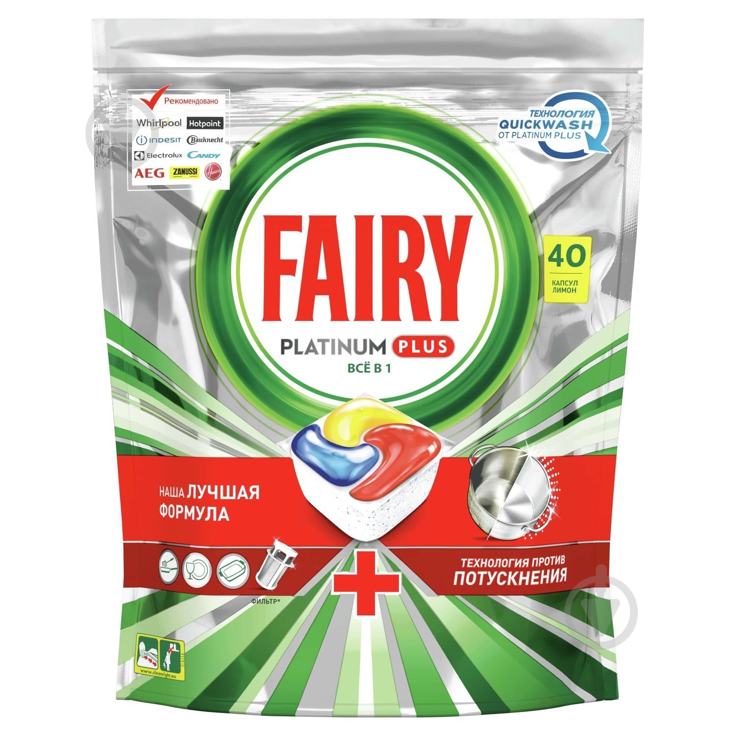 Таблетки для посудомийних машин Fairy Platinum Plus 40 шт. - фото 1
