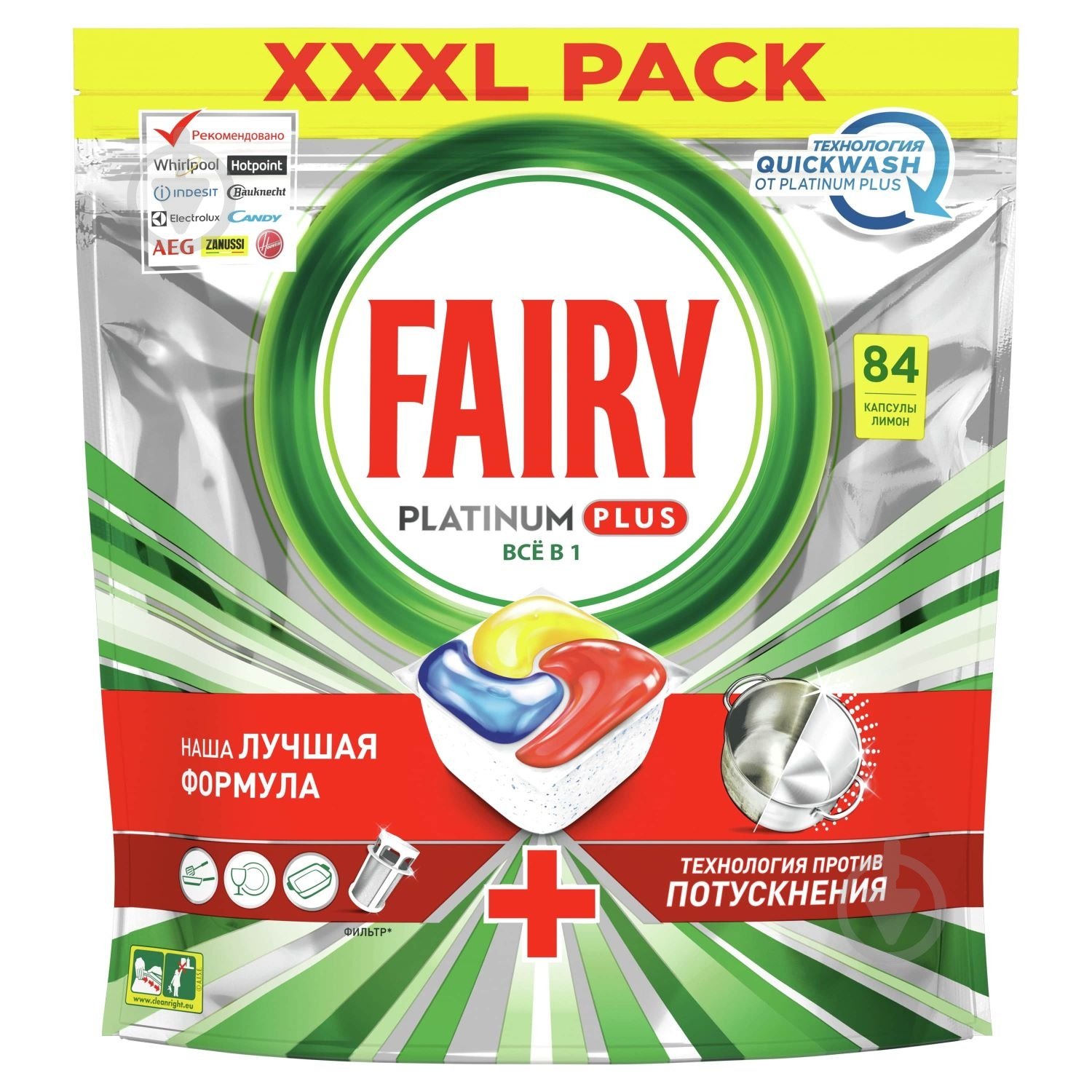 Таблетки для посудомийних машин Fairy Platinum Plus 84 шт. - фото 1