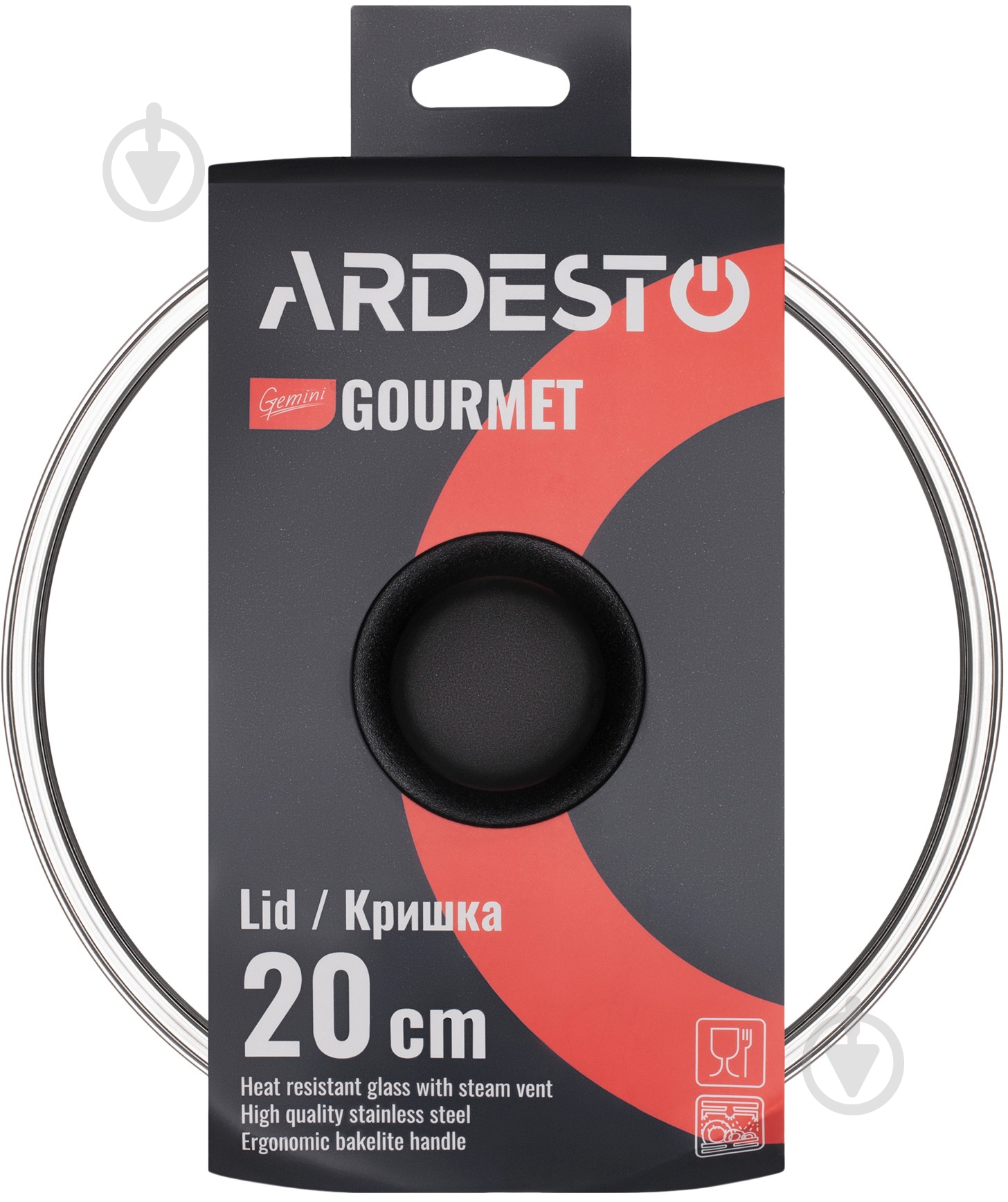 Крышка Ardesto Gemini Gourmet 20 см AR1920GCL - фото 3