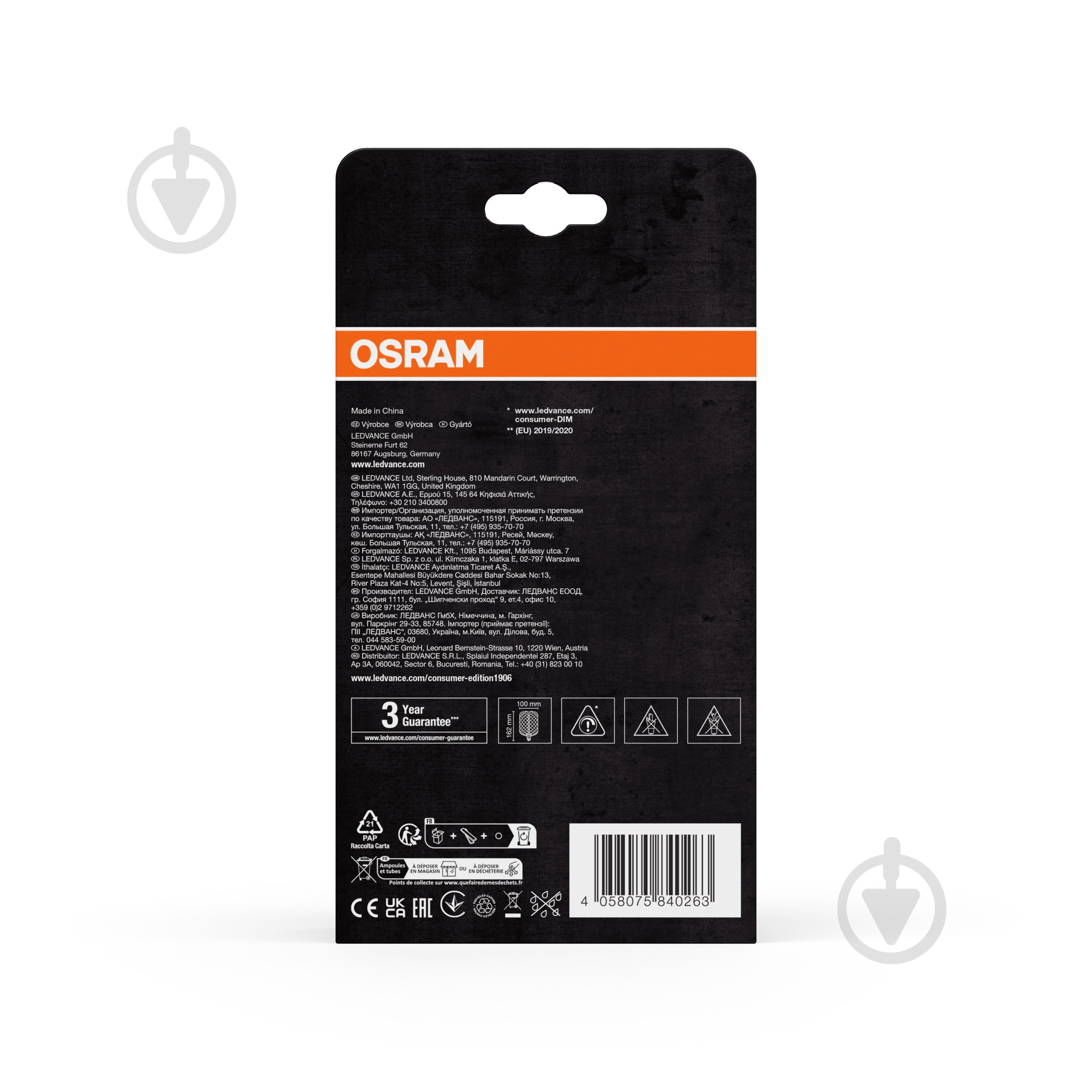 Лампа світлодіодна Osram DECOR LED STRAW FILAMENT SQUARE 100 BLACK DIM 3,5 Вт E27 1800 К 220 В FIL SQ-I BK - фото 5