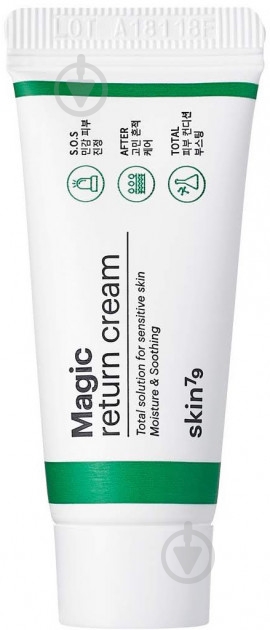 Крем для лица день-ночь Skin79 Magic Return Cream Tube 15 мл - фото 1