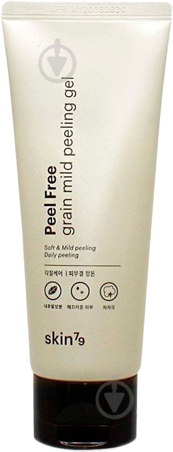 Гель-пилинг Skin79 для лица 077 100 мл - фото 2