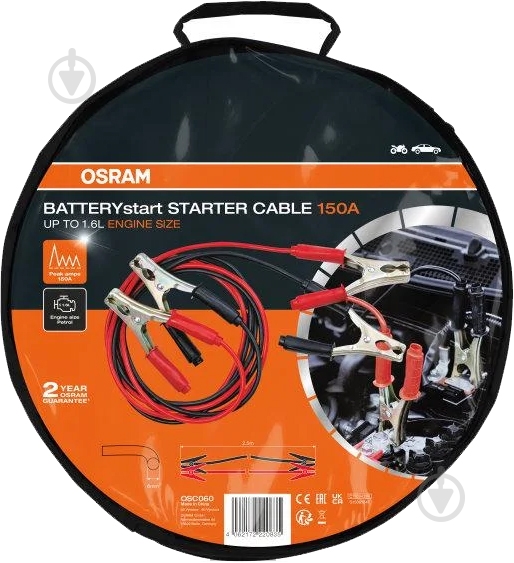 Старт-кабель Osram OSC060 150 A 2,5 м - фото 2