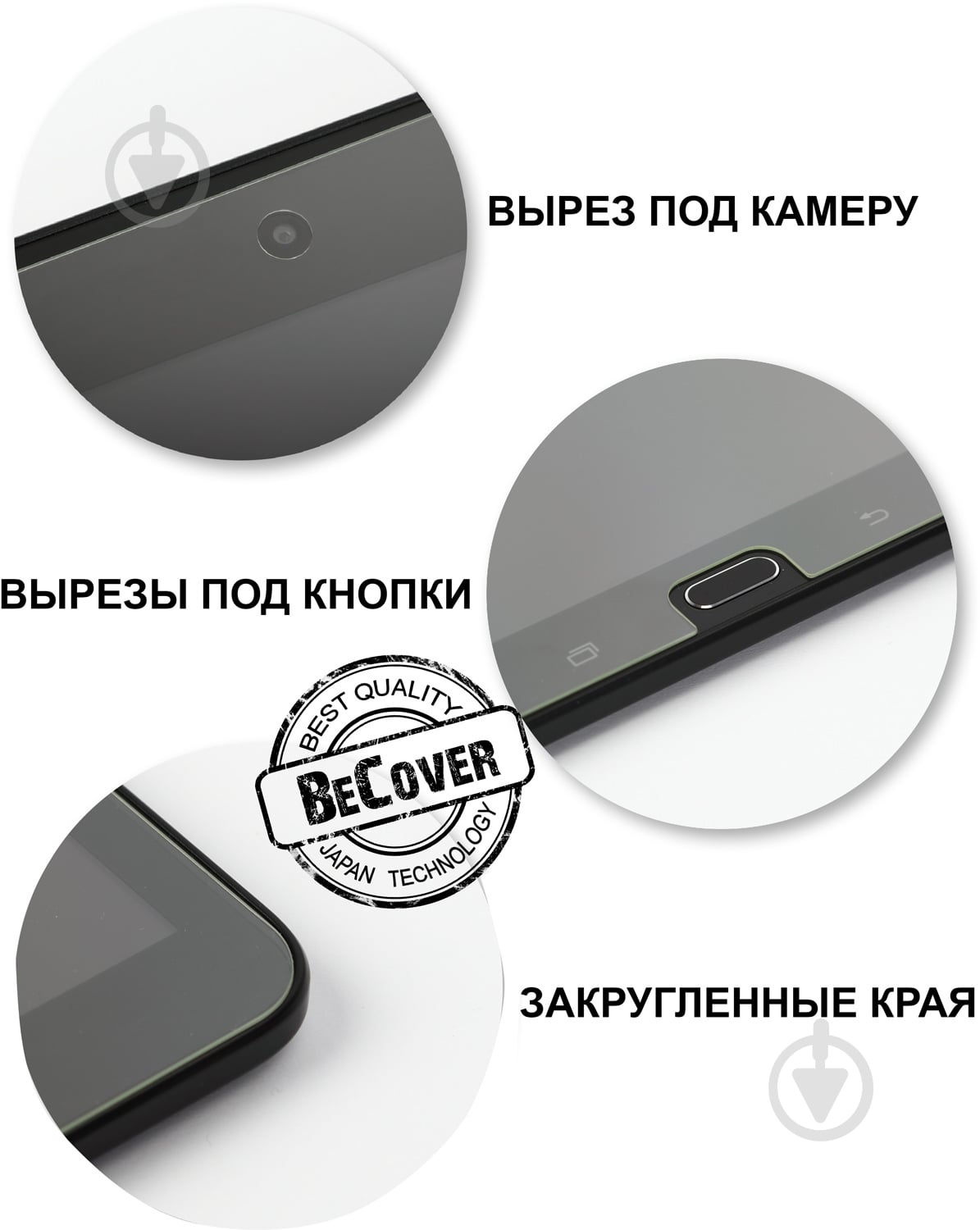 Защитное стекло BeCover для Apple iPad 2017 (701271) - фото 3