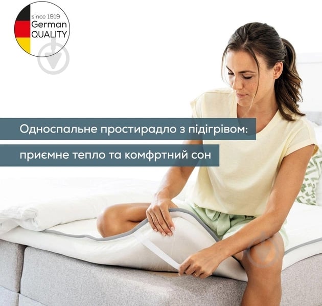 Электропростынь Beurer TS 17 - фото 4 Электропростынь Beurer TS 17 - фото 4