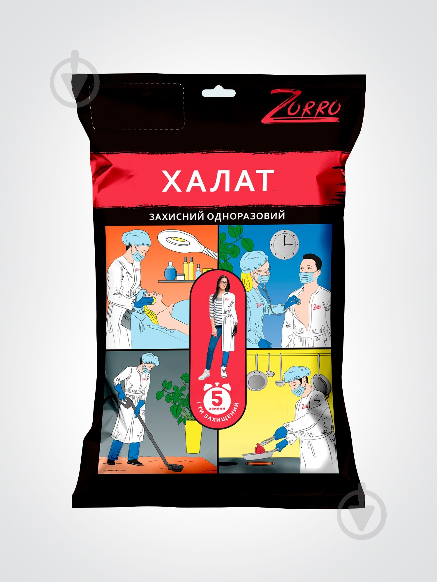 Халат Zorro одноразовий з поясом зі спанбонду 50 г/кв. м р. one size зріст універсальний UNI білий - фото 5 Халат Zorro одноразовий з поясом зі спанбонду 50 г/кв. м р. one size зріст універсальний UNI білий - фото 5