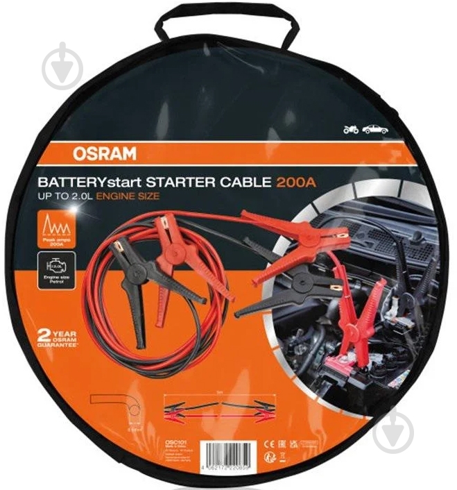 Старт-кабель Osram OSC101 200 A 3 м - фото 2