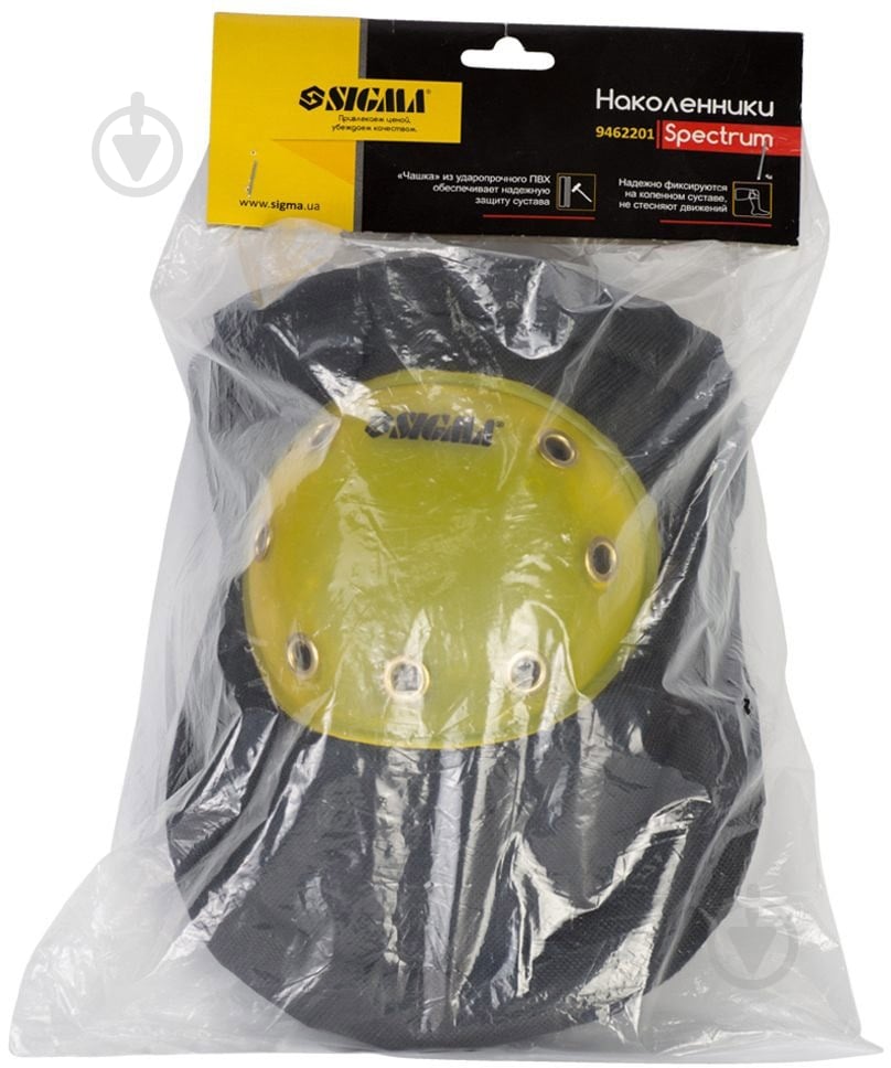 Наколенники Sigma защитные Spectrum (ПВХ чашка) 9462201 - фото 5