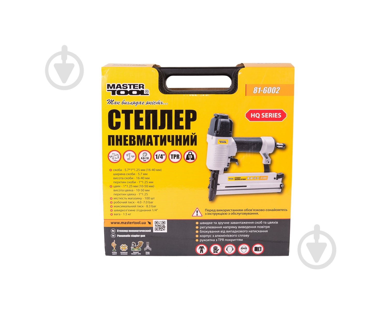 Пневмостеплер MasterTool 2 в 1 81-6002 - фото 5