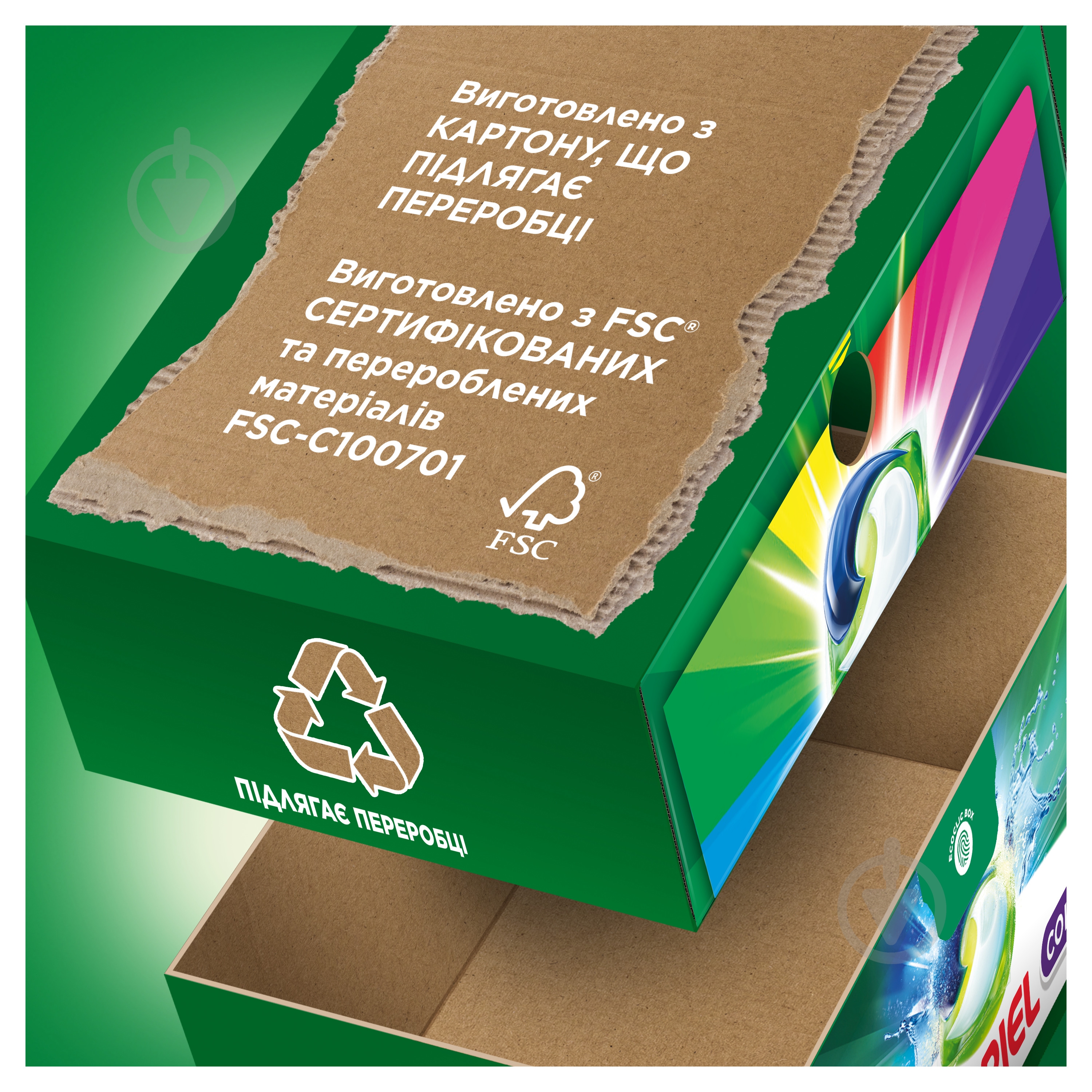 Капсулы для машинной стирки Ariel PODS All-in-1 Color 13 шт. - фото 5 Капсулы для машинной стирки Ariel PODS All-in-1 Color 13 шт. - фото 5