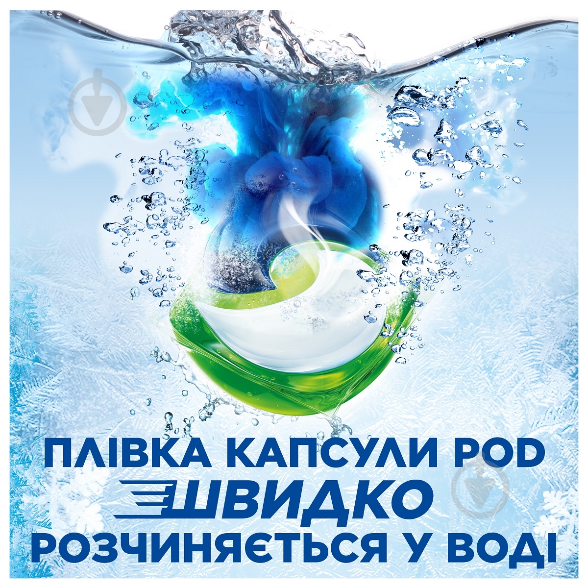 Капсулы для машинной стирки Ariel PODS All-in-1 Color 13 шт. - фото 6 Капсулы для машинной стирки Ariel PODS All-in-1 Color 13 шт. - фото 6