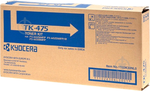 Картридж Kyocera 15K TK-475 black - фото 5 Картридж Kyocera 15K TK-475 black - фото 5