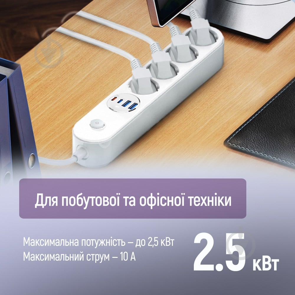 Сетевой фильтр ColorWay white 2 м CW-CHE44PDW - фото 12