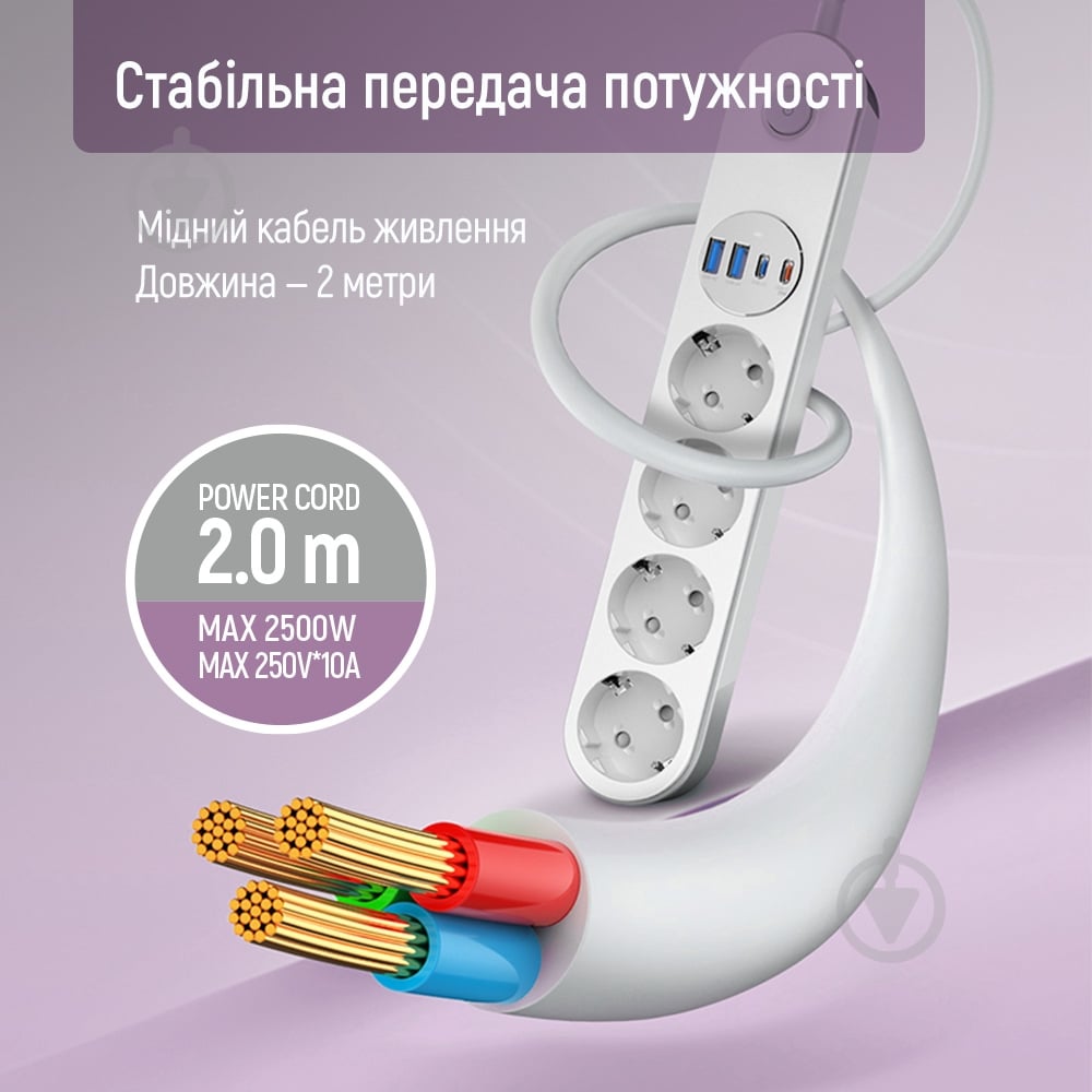 Сетевой фильтр ColorWay white 2 м CW-CHE44PDW - фото 9