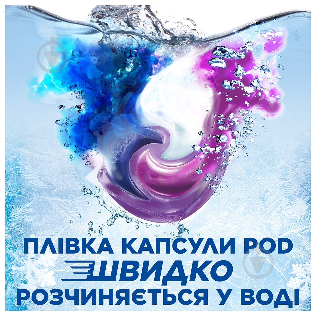 Капсулы для машинной стирки Ariel PODS+ Revitablack 36 шт. - фото 5