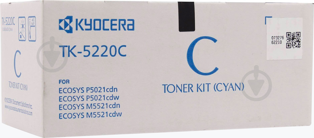 Картридж Kyocera 1.2K TK-5220C blue - фото 3