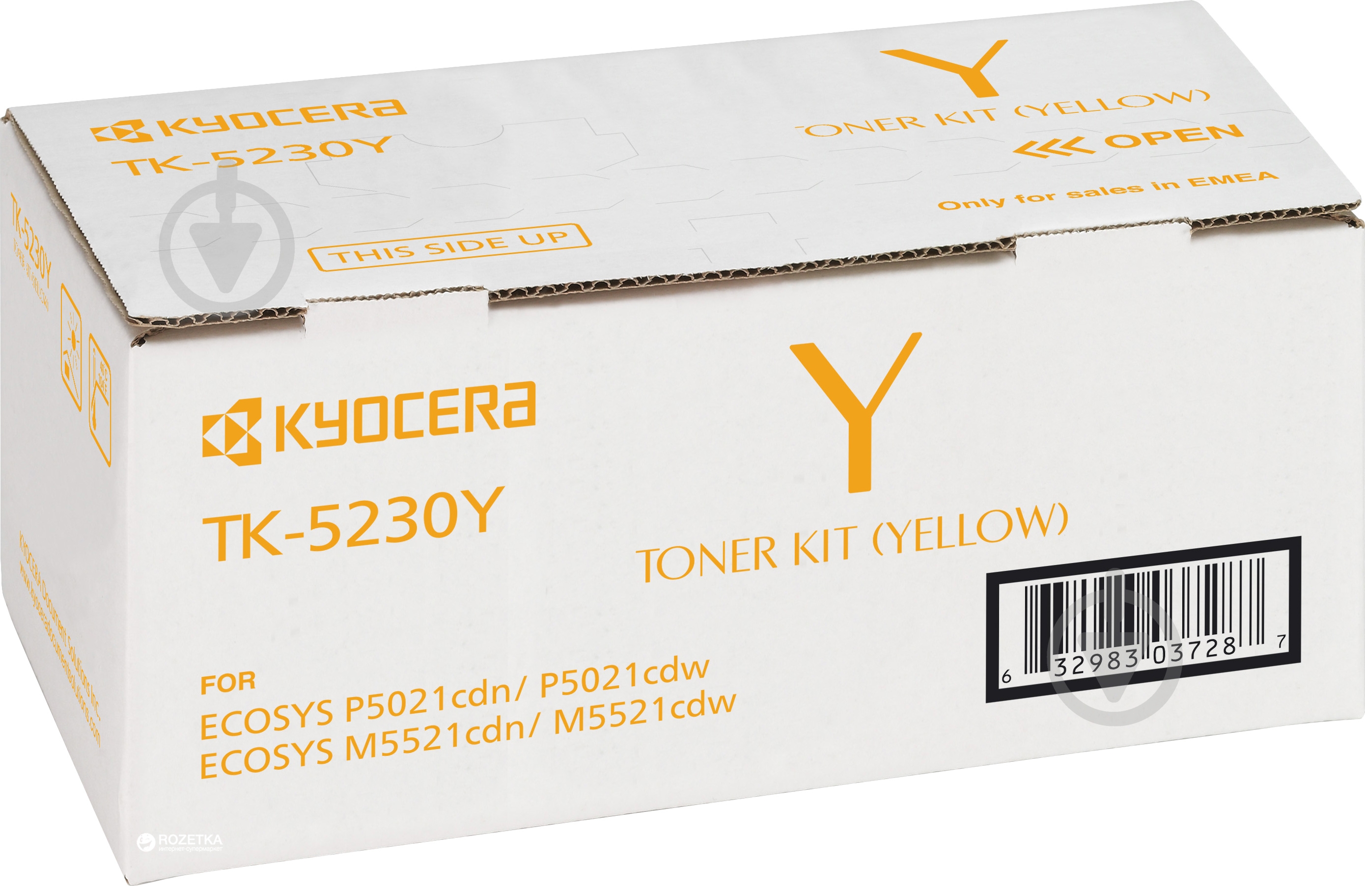 Тонер-картридж Kyocera TK-5230Y 2.2K yellow - фото 1 Тонер-картридж Kyocera TK-5230Y 2.2K yellow - фото 1