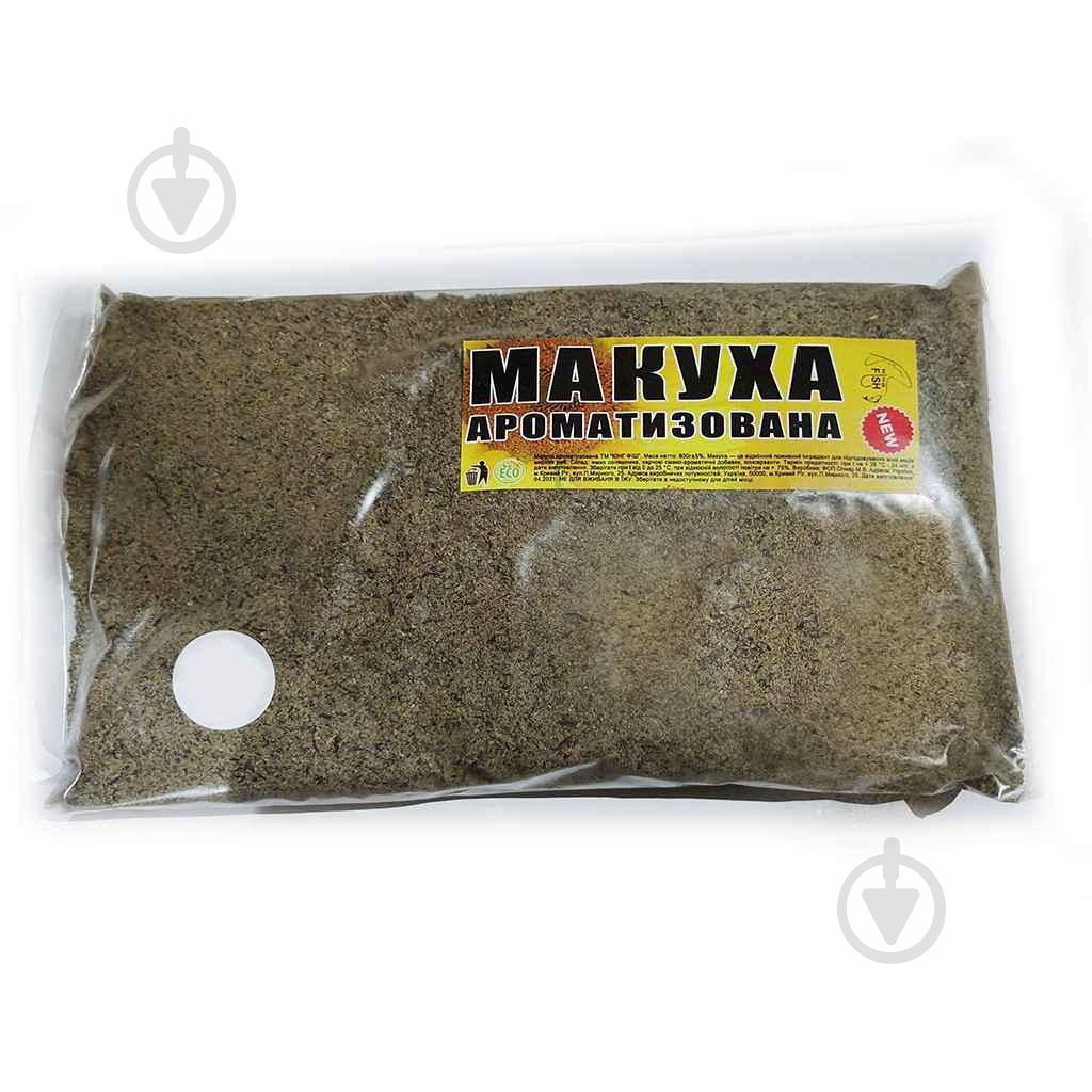 Макуха King Fish 800 г оригінал сипучка - фото 1