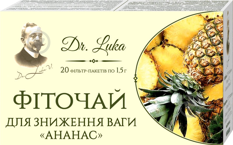 Фиточай Фармаком "Для снижения веса" Ананас фильтр - пакет 1,5 № 20 30 г 20 шт. - фото 1