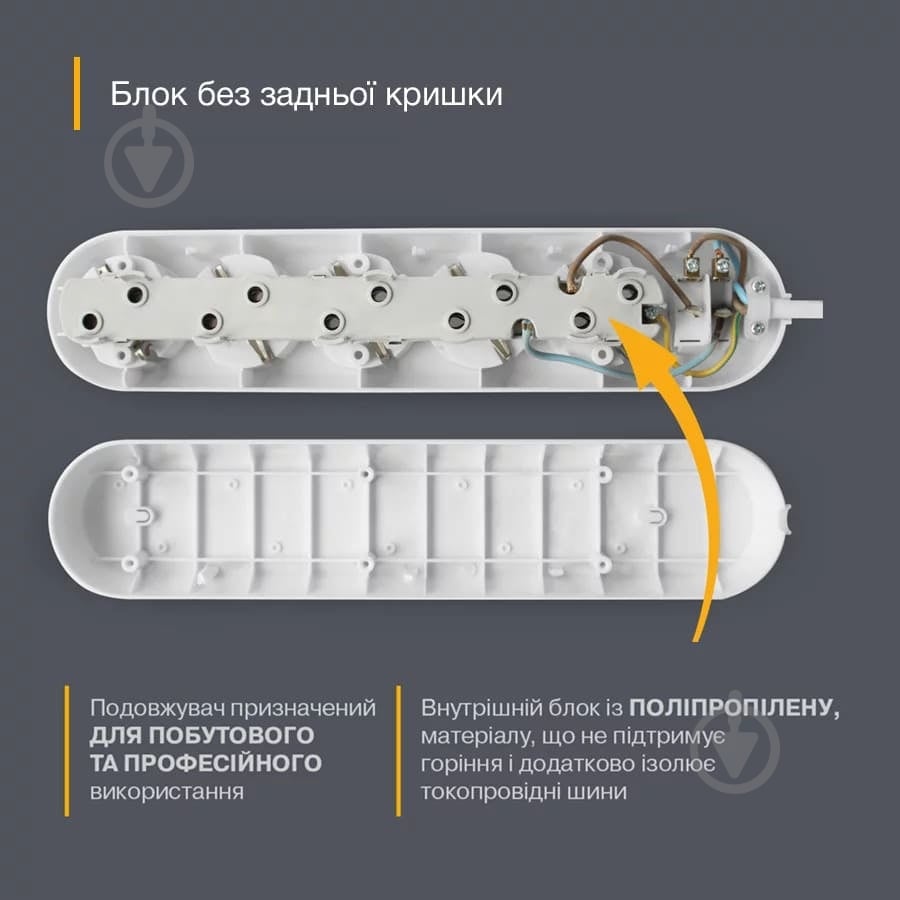 Удлинитель с выключателем Electrum 2 Type-C + USB с заземлением 5 гн. белый 3 м C-ES-1991 - фото 4