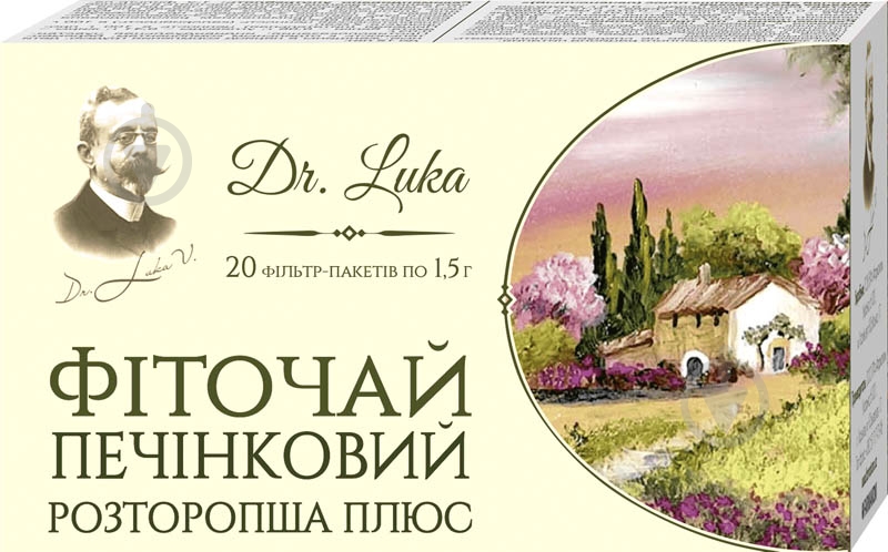 Фиточай Фармаком "Расторопша плюс (печеночный)" фильтр - пакет 1,5 № 20 30 г 20 шт. - фото 1