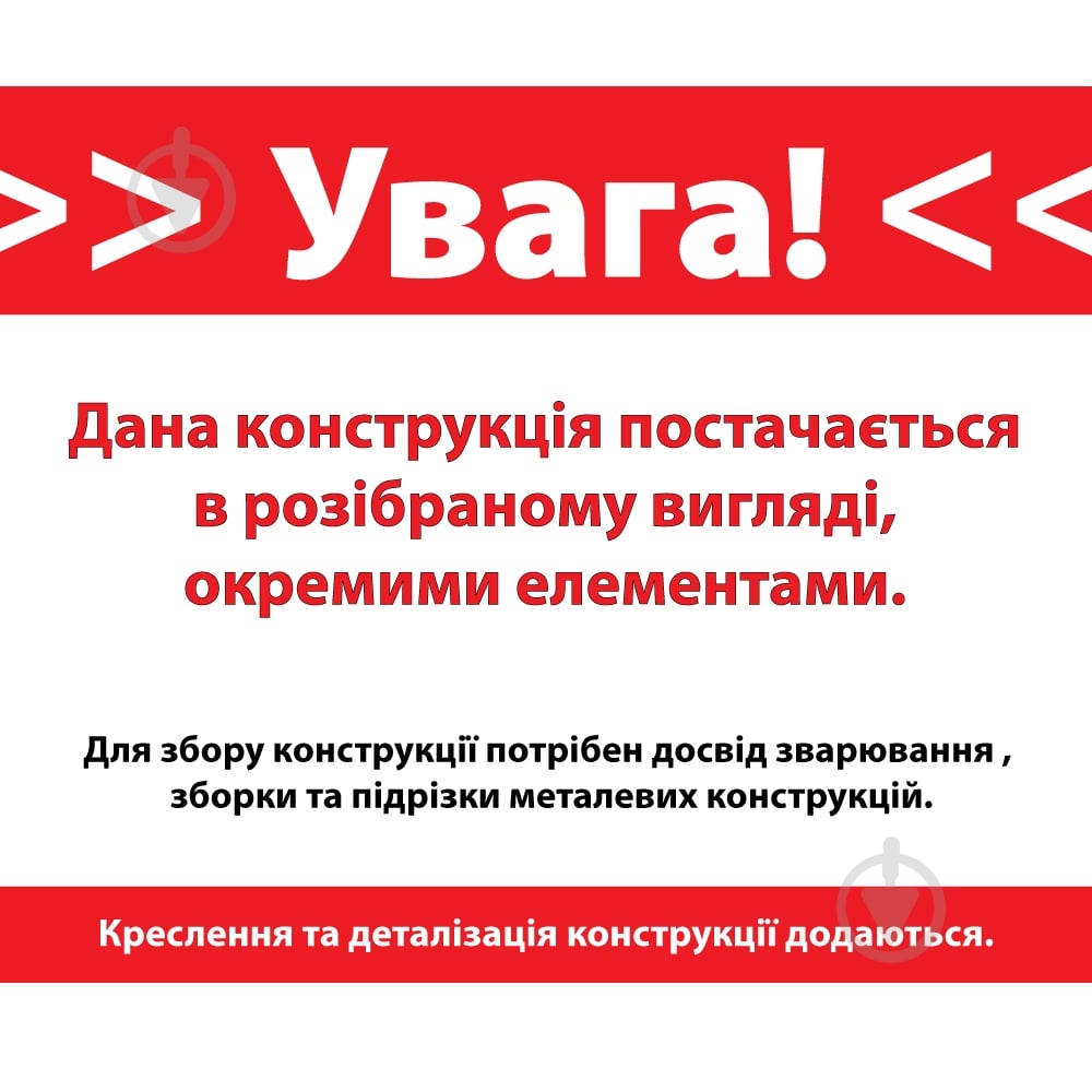 Решетка на окно КР-05 1000х1500 мм (комплект элементов) - фото 2