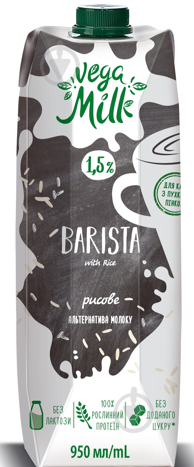 Напиток рисовый Vega Milk 1.5% 950 мл - фото 1