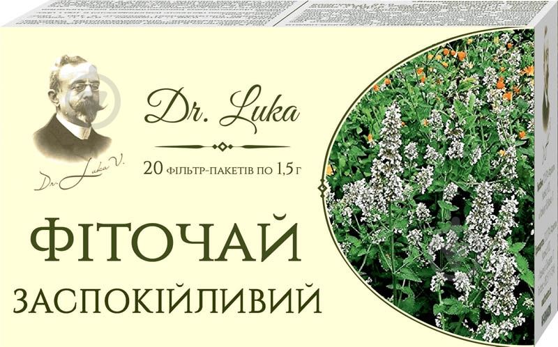 Фиточай Фармаком "Успокаивающий" фильтр - пакет 1,5 № 20 30 г 20 шт. - фото 1