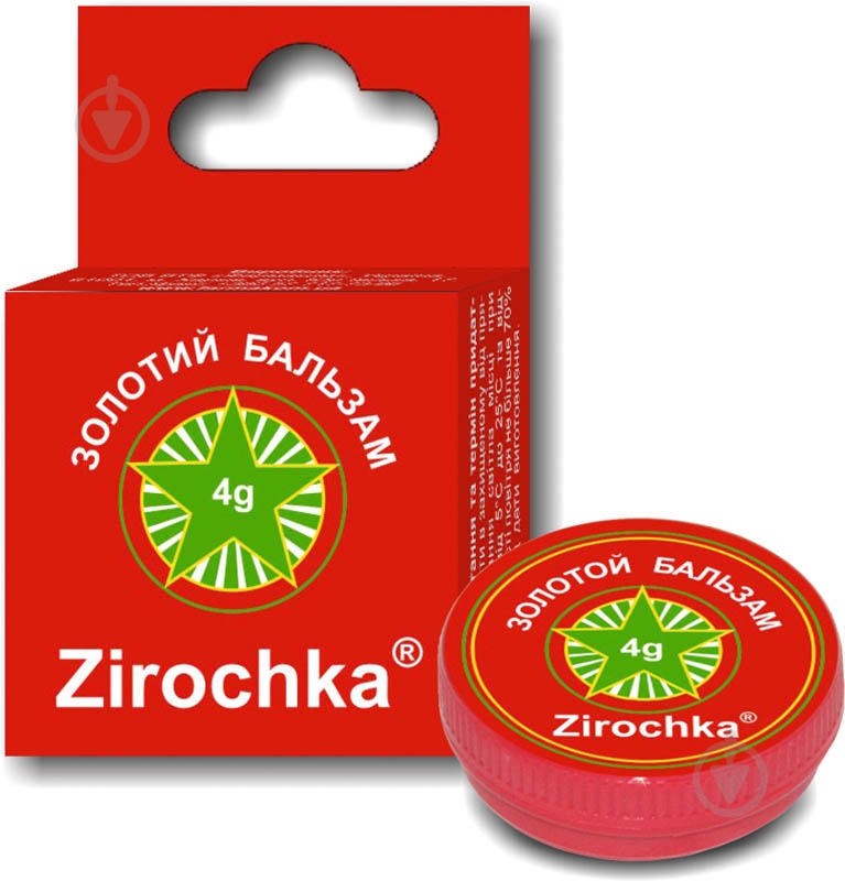 Косметичний засіб Фармаком Бальзам Зірочка золотистий банка 4 г - фото 1