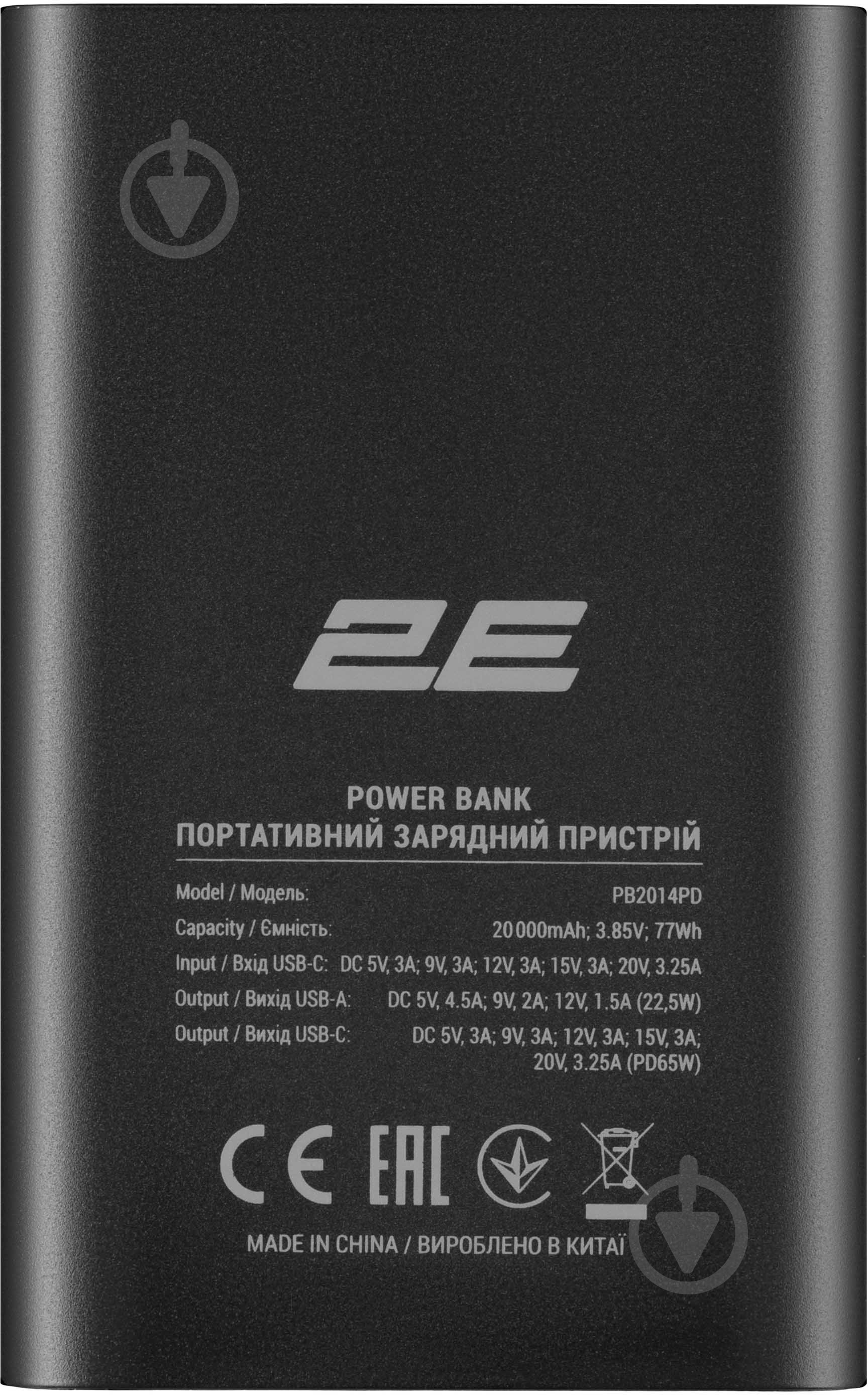 Повербанк 2E 20000 mAh black (2E-PB2014PD-BLACK) - фото 4