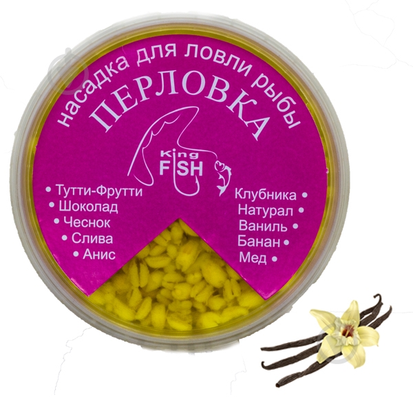 Насадка King Fish Перловка, 150 г ваниль - фото 1